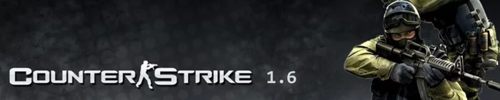 Counter-Strike версии 1.6