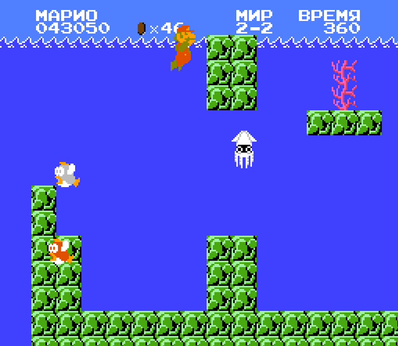 Подводный Мир в Super Mario Bros для NES