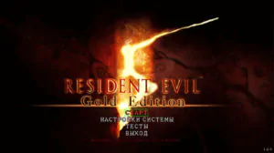 Resident Evil 5 как играть по сети