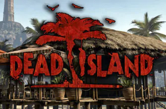 Dead-Island онлайн
