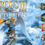 Heroes of Might & Magic III - HD Edition