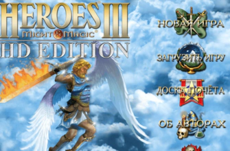 Heroes of Might & Magic III - HD Edition